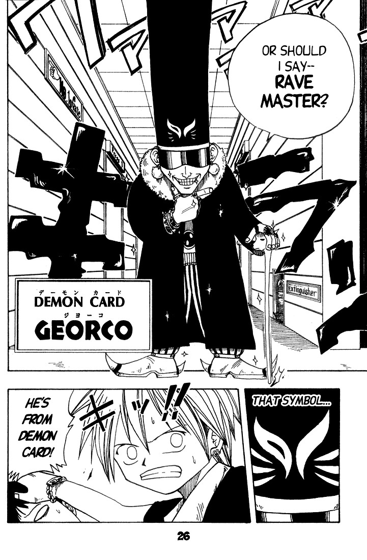 Rave Master Chapter 5 24